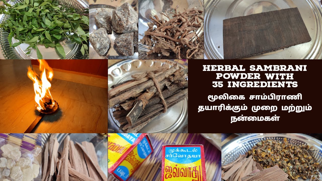 Herbal Sambarani